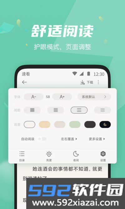 Blurrr官网下载2026安卓最新版截图0