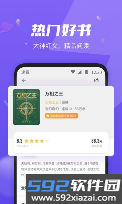 Blurrr官网下载2026安卓最新版截图1