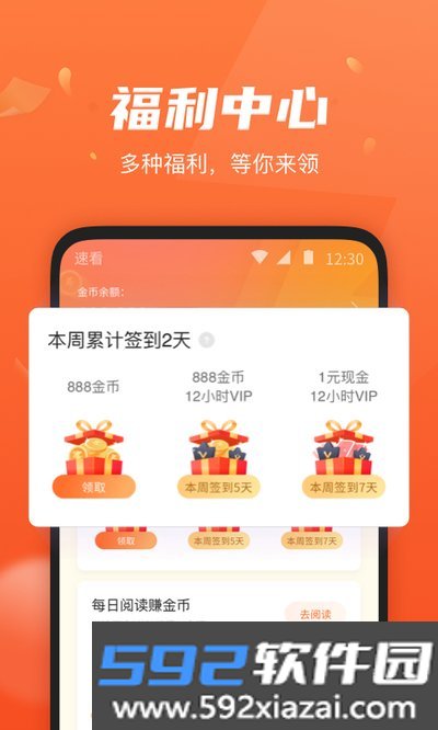 Blurrr官网下载2026安卓最新版截图2