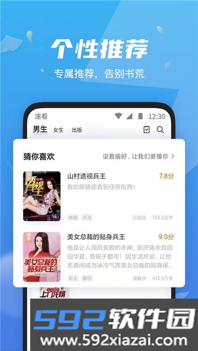 Blurrr官网下载2026安卓最新版截图3