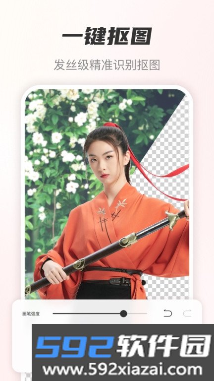 老照片智能修复免费软件截图1