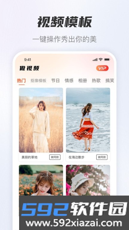 老照片智能修复免费软件截图3