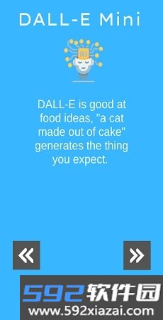 Dalle2中文手机版截图1