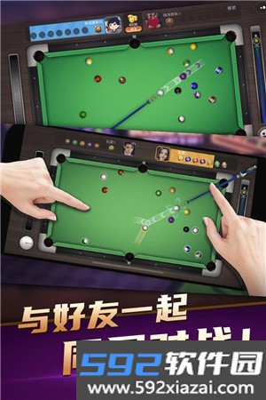 台球精英游戏官方版截图1