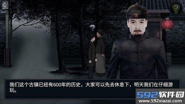 纸人回魂2午夜新娘