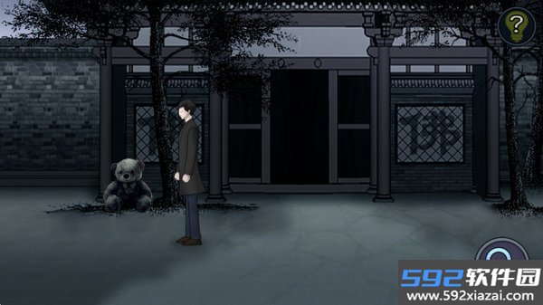纸人回魂2午夜新娘安卓版截图3