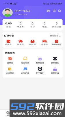 山河之逐梦