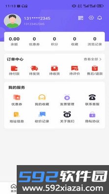 山河之逐梦截图2