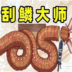 趣味海上餐厅