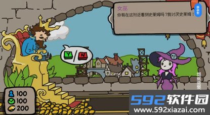 人生模拟挑战