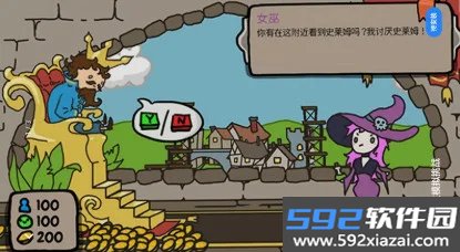 人生模拟挑战游戏截图1