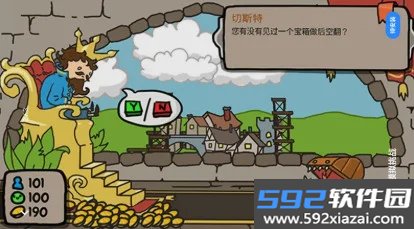 人生模拟挑战游戏截图2