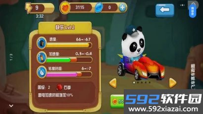 极速飞车赛车跑酷游戏截图1