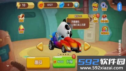 极速飞车赛车跑酷游戏截图2