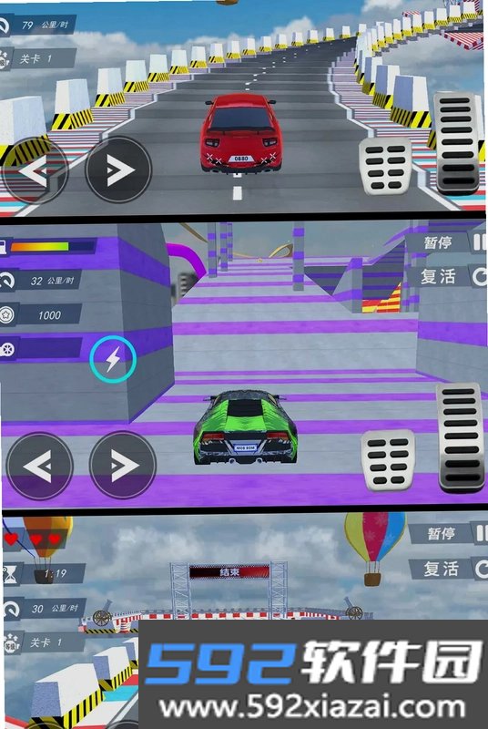 极速赛车达人截图1