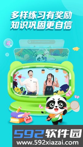 毛豆爱阅读最新版截图3