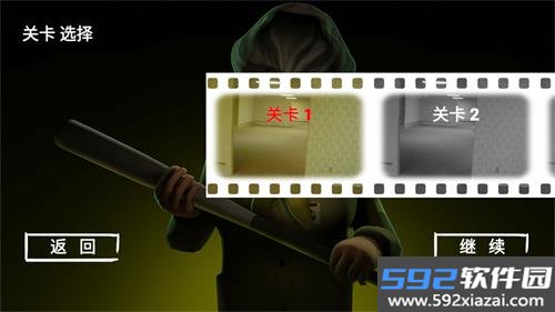 班主任来了截图3
