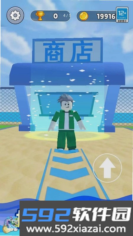 欢乐水滑梯截图4