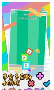 压力归零游戏截图2