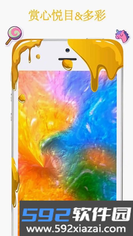 超级粘液模拟器截图1