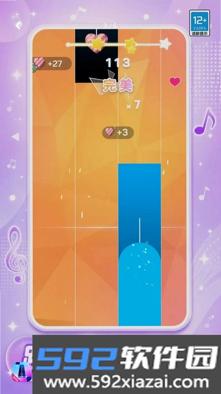 点点钢琴块游戏截图3
