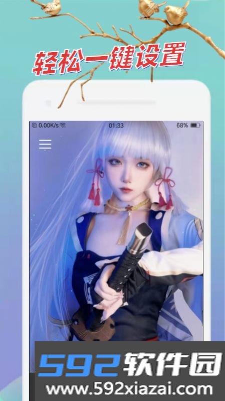 AT迷你壁纸app手机版截图2