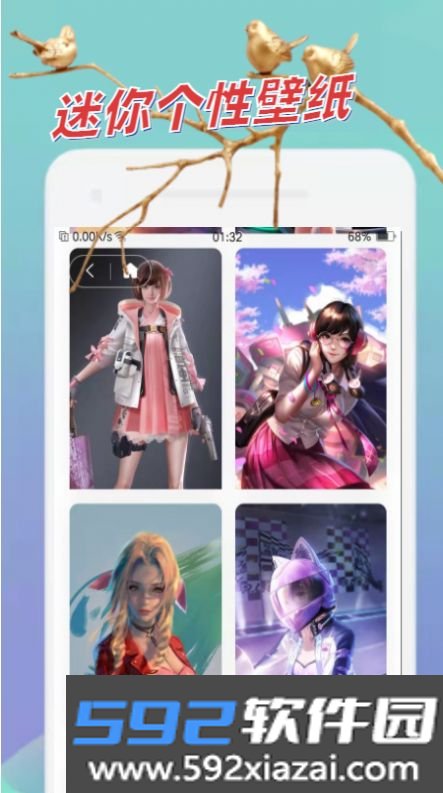 AT迷你壁纸app手机版截图3