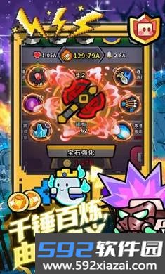 魔法森林大作战手游截图4