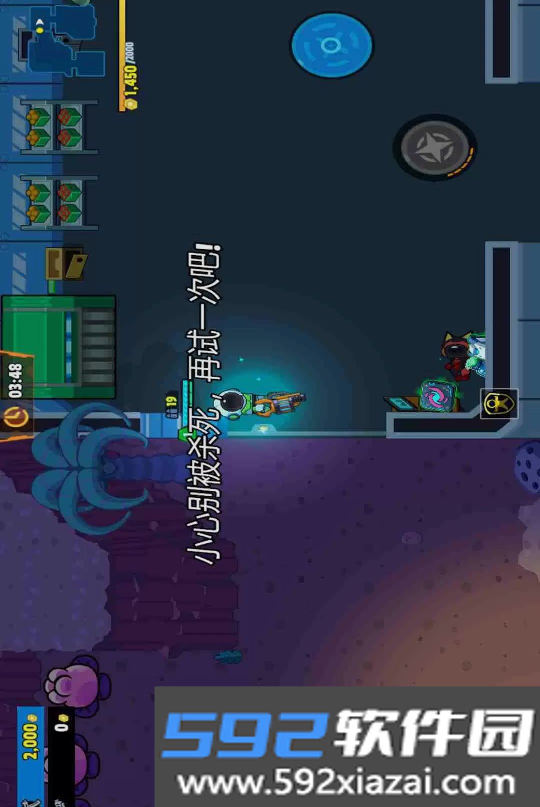 太空战舰大作战