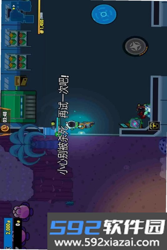 太空战舰大作战截图2