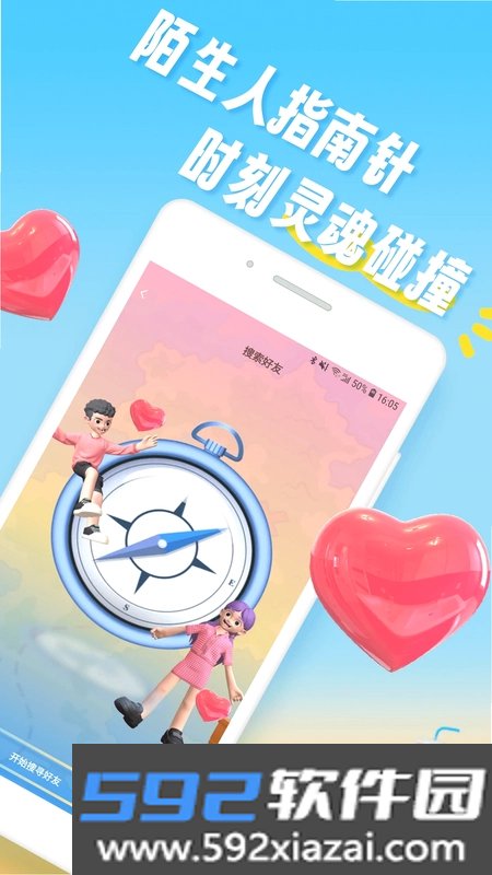太空战舰大作战截图4
