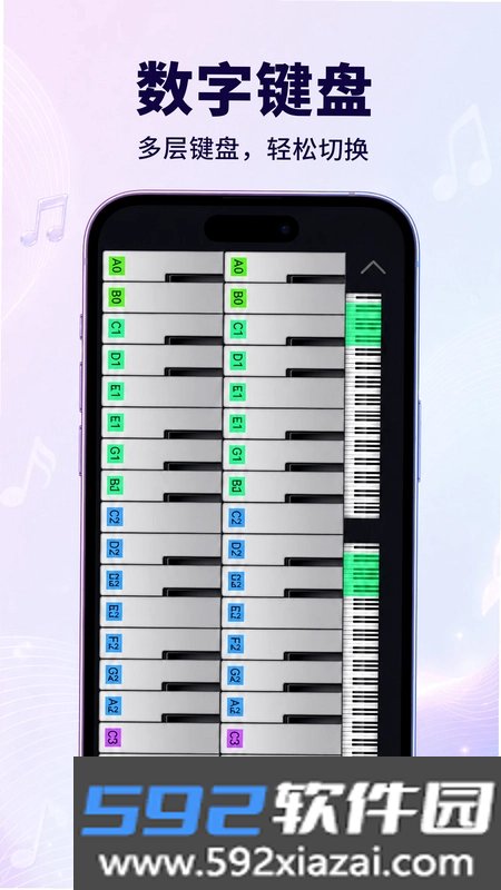 音乐计算器截图4