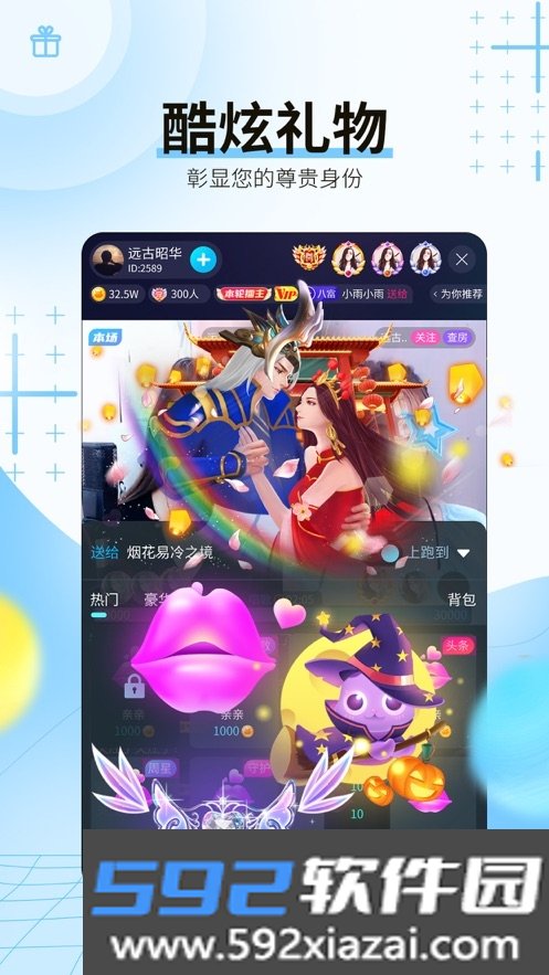 斗猫直播app官方正版