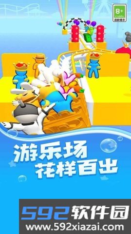 暴走过山车游戏截图1