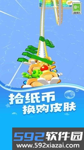暴走过山车游戏截图3