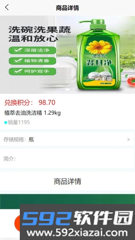 壹佰亿app官方版截图2