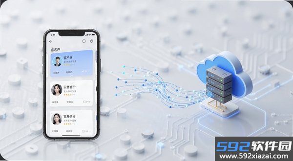 好为云企
