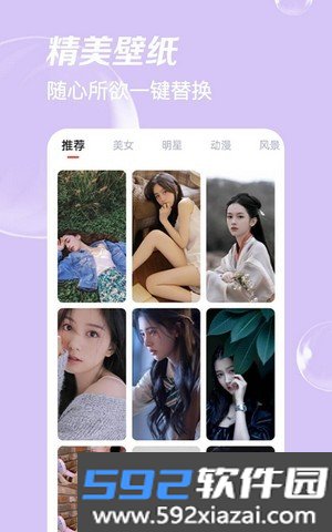 极简单p图app