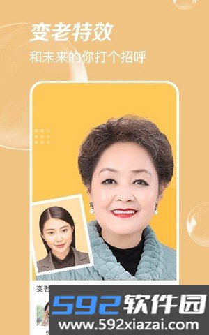 极简单p图app截图2