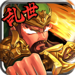 创想三国内购