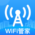 WiFi网络钥匙app最新版