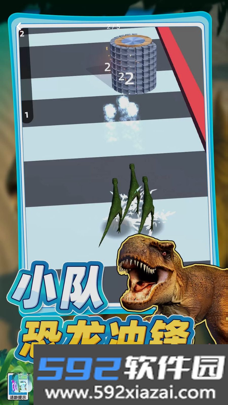快乐萌兽