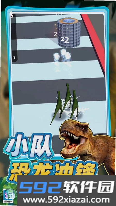 快乐萌兽截图2