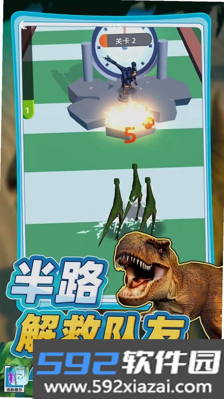 快乐萌兽截图3