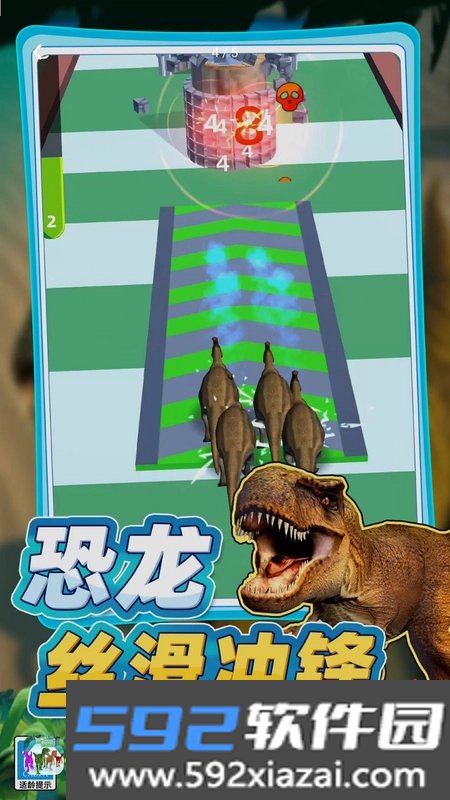 快乐萌兽截图4