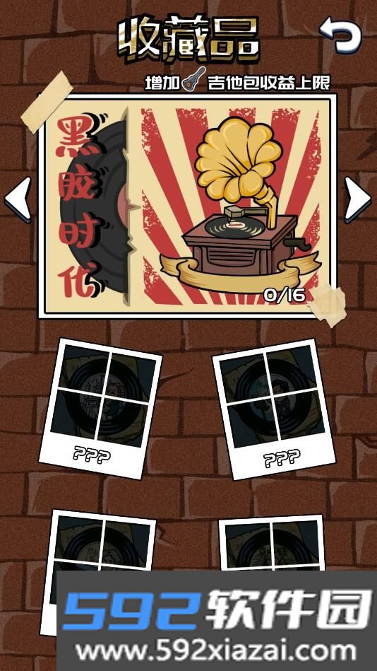 有一个乐队截图2