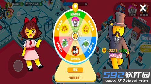 异能培训班游戏官方版截图2
