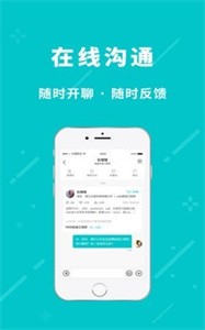 小虎招聘app官方版截图3