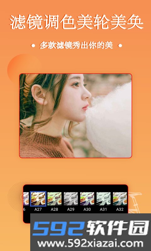 照片拼图编辑app