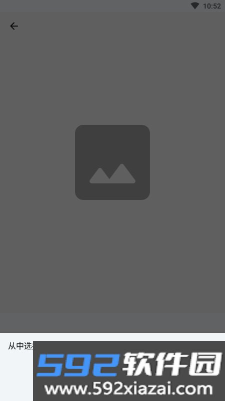 照片工具箱Photo Tools截图2